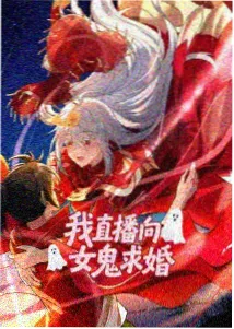 潮汐信使 治愈系动画海报